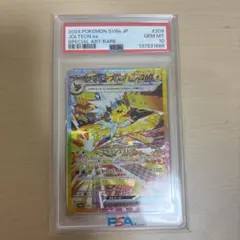 2026年最新】テラスタルフェスex boxの人気アイテム - メルカリ