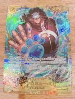 2026年最新】バーソロミュー・くま シークレットの人気アイテム - メルカリ