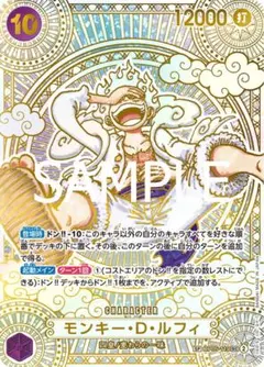 2026年最新】神速の拳 ルフィ 金の人気アイテム - メルカリ