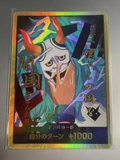 2026年最新】ヤマト金ドンカードの人気アイテム - メルカリ