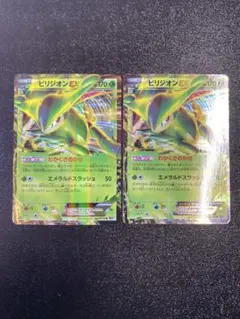 2026年最新】ex アンリミの人気アイテム - メルカリ