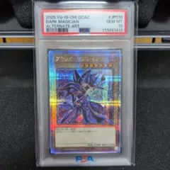 2026年最新】遊戯王 初期 psa10 ブラックマジシャンの人気アイテム