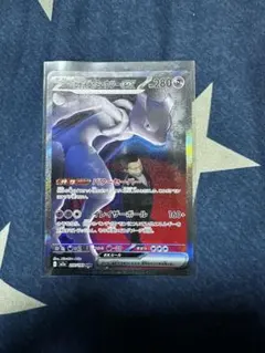 2026年最新】R団のミュウツー exの人気アイテム - メルカリ