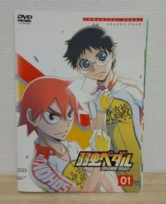 2026年最新】弱虫ペダル dvd 全巻の人気アイテム - メルカリ