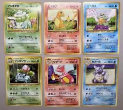 2026年最新】御三家 旧裏の人気アイテム - メルカリ