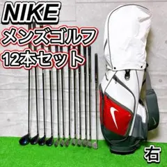 2026年最新】ゴルフクラブ ナイキの人気アイテム - メルカリ