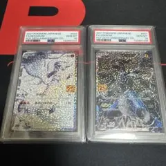 2026年最新】レシラム 25 連番の人気アイテム - メルカリ