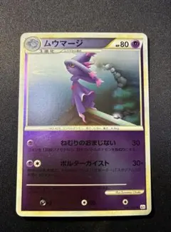 2026年最新】レジェンド ミラー アンリミの人気アイテム - メルカリ