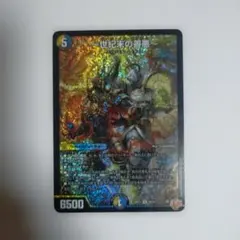 2026年最新】ゼンアク スリーブの人気アイテム - メルカリ