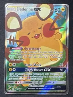 コイキング カナヘイ VMAXライジング PSA9 - メルカリ