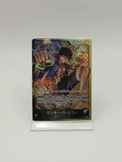 2026年最新】モンキー・D・ルフィLパラレルST13_003の人気アイテム