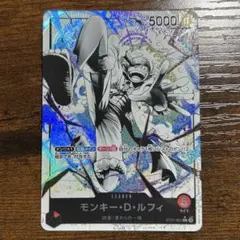 2026年最新】モンキー・D・ルフィ ST21-001の人気アイテム - メルカリ