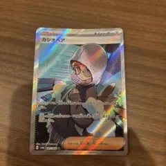 2026年最新】カシオペアSRの人気アイテム - メルカリ