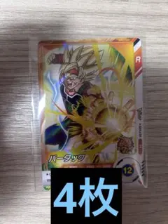 2026年最新】Vジャンプ バーダックの人気アイテム - メルカリ