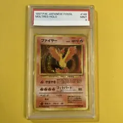 2026年最新】ファイヤー 旧裏の人気アイテム - メルカリ