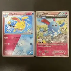 マリルリ U XY11 冷酷の反逆者 037/054 - メルカリ