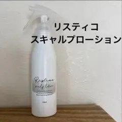 2026年最新】リスティコの人気アイテム - メルカリ