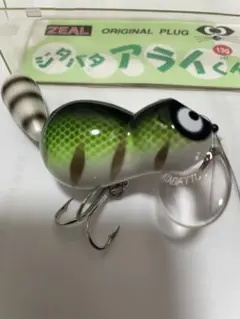 2026年最新】zeal アライくんの人気アイテム - メルカリ