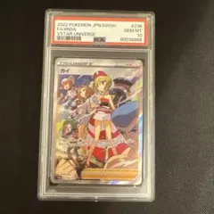 2026年最新】カイ sar psaの人気アイテム - メルカリ