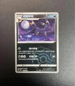 2026年最新】モンボ ブラッキーの人気アイテム - メルカリ