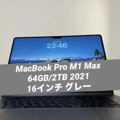 2026年最新】macbook pro m1 max 64gb 2tbの人気アイテム - メルカリ