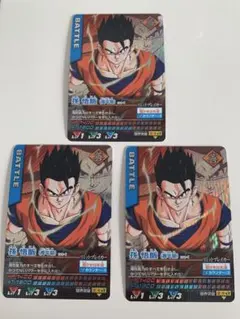 2026年最新】データカードダスドラゴンボール 孫悟飯の人気アイテム