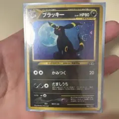 2026年最新】遺跡をこえて ブラッキーの人気アイテム - メルカリ