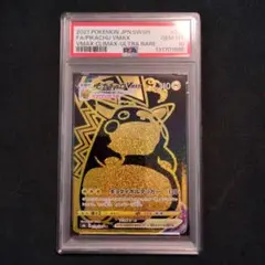 2026年最新】ピカチュウvmax psa10の人気アイテム - メルカリ
