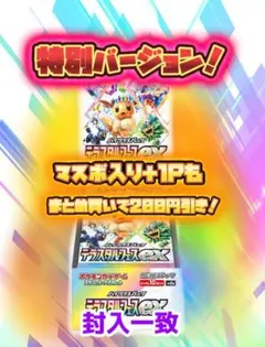 2026年最新】テラスタルフェスEX 1boxの人気アイテム - メルカリ