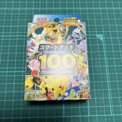 2026年最新】ゲオ くじの人気アイテム - メルカリ