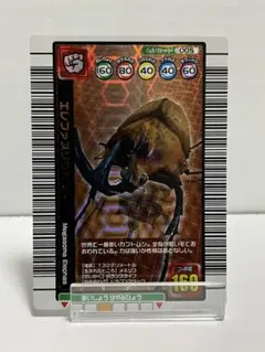 2026年最新】エレファスゾウカブト ムシキングの人気アイテム - メルカリ