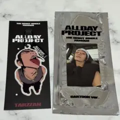 2026年最新】alldayprojectの人気アイテム - メルカリ