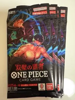 2026年最新】双璧の覇者 未開封BOXの人気アイテム - メルカリ