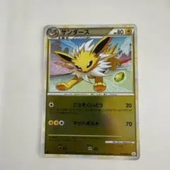 サンダース ◇ L2 よみがえる伝説 017/080 - メルカリ