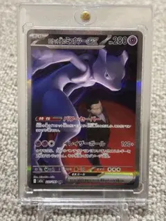 2026年最新】ロケット団のミュウツーSARの人気アイテム - メルカリ