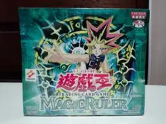 2026年最新】【未開封】遊戯王マジックルーラーの人気アイテム - メルカリ