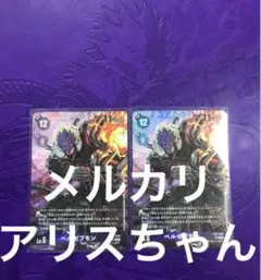 2026年最新】デジモンカードゲーム プレミアムバインダーセットの人気