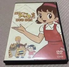 2026年最新】ひみつのアッコちゃん DVDの人気アイテム - メルカリ