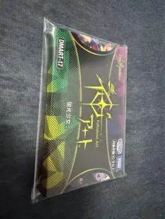 2026年最新】神アート 蛍光少女 未開封の人気アイテム - メルカリ