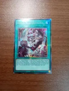 2026年最新】融合派兵の人気アイテム - メルカリ