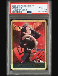 2026年最新】金ドン psa10の人気アイテム - メルカリ