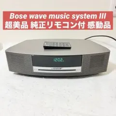 2026年最新】Bose Wave music system IIIの人気アイテム - メルカリ