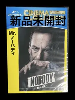 2026年最新】nobody～ノーバディ～の人気アイテム - メルカリ