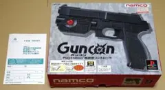 2026年最新】ガンコン psの人気アイテム - メルカリ