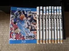 2026年最新】ハイキュー dvd セカンドシーズン 全巻の人気アイテム