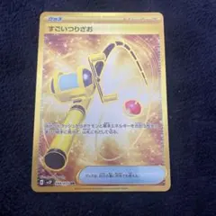 2026年最新】すごいつりざおURの人気アイテム - メルカリ