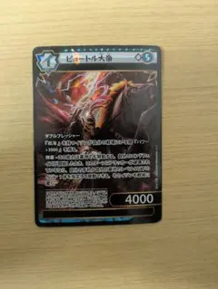 2026年最新】イジンデン ピョートル大帝の人気アイテム - メルカリ