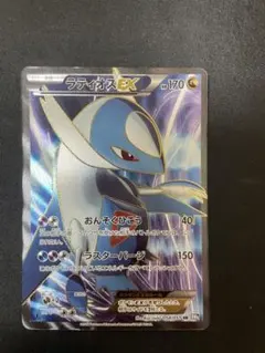 2026年最新】ラティオスex srの人気アイテム - メルカリ