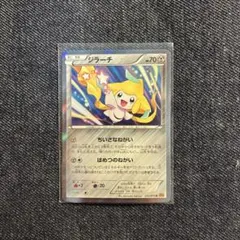 2026年最新】ジラーチ psa10の人気アイテム - メルカリ