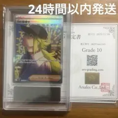 2026年最新】Nの筋書き ARSの人気アイテム - メルカリ